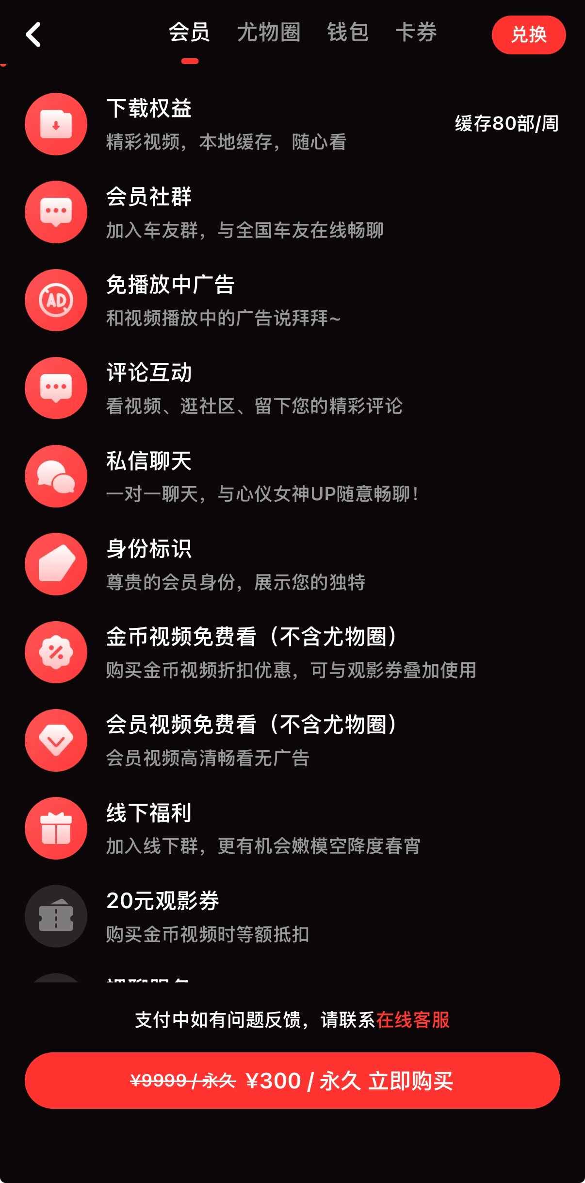 今日推荐